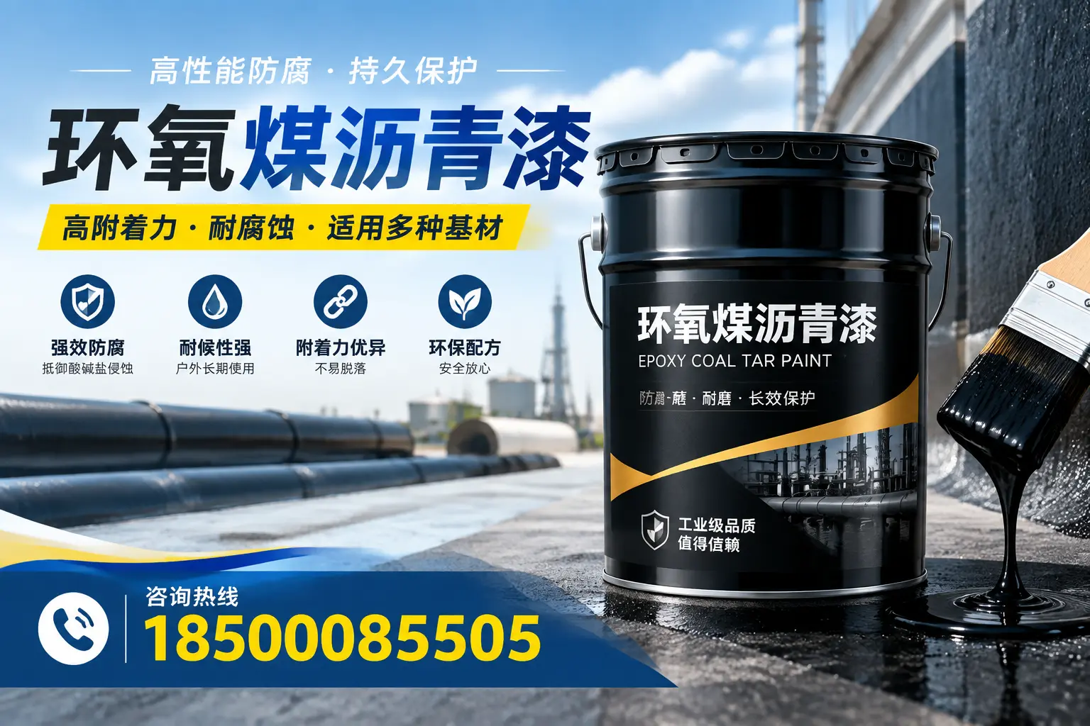 环氧煤沥青漆使用中的常见问题及解决方案，娄底用户指南